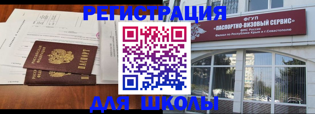 прописка от собственника в Дедовске