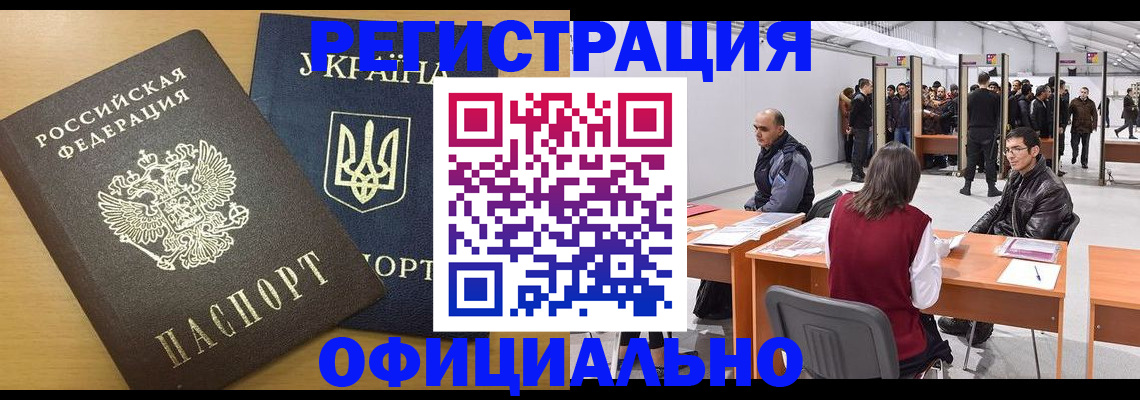 форма 3 в Дедовске